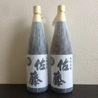 【本格焼酎 佐藤】2本セット(焼酎)