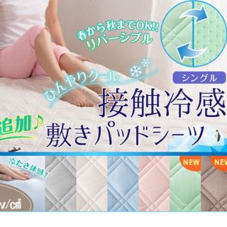 専用出品(シーツ/カバー)