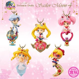 バンダイ(BANDAI)のTwinkle Dollyセーラームーン第４弾/フルコンプセット (キャラクターグッズ)