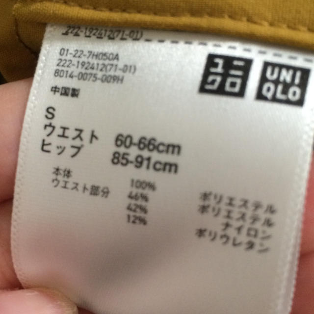 UNIQLO(ユニクロ)のユニクロ マスタードイエロースカート 未使用Sサイズ レディースのスカート(ひざ丈スカート)の商品写真