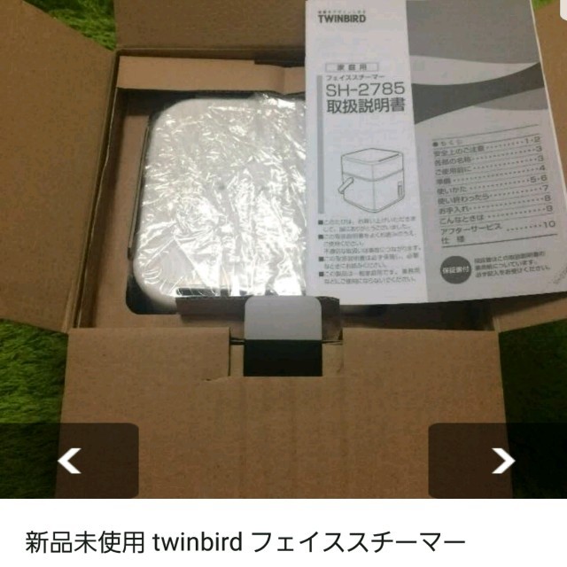 フェイススチーマー スマホ/家電/カメラの美容/健康(フェイスケア/美顔器)の商品写真