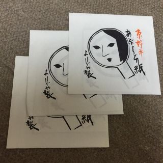 よーじや あぶらとり紙(その他)