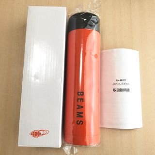 ビームス(BEAMS)のBEAMS✩新品未使用 ステンレスボトル タンブラー(タンブラー)