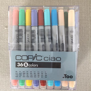 COPIC ciao36色(カラーペン/コピック)