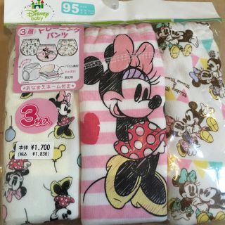 ディズニー(Disney)の3層トレーニングパンツ  95cm 3枚入り！ 【ミニーちゃん柄】(トレーニングパンツ)