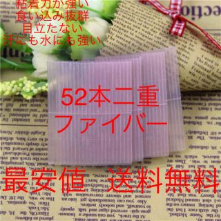 高品質ふたえファイバー 強力粘着 食い込み抜群 目立たない 1日キープ(アイブロウペンシル)