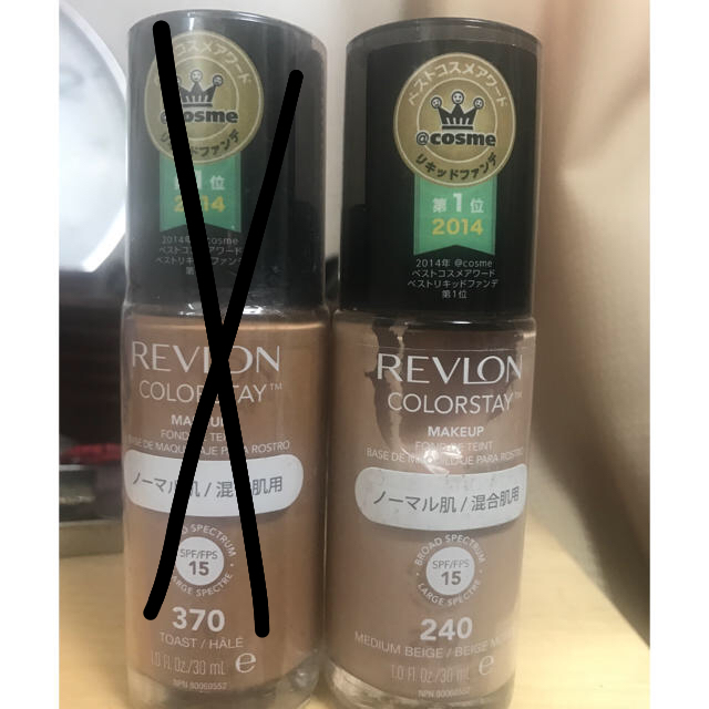 REVLON(レブロン)のレブロン リキッド ファンデーション コスメ/美容のベースメイク/化粧品(ファンデーション)の商品写真