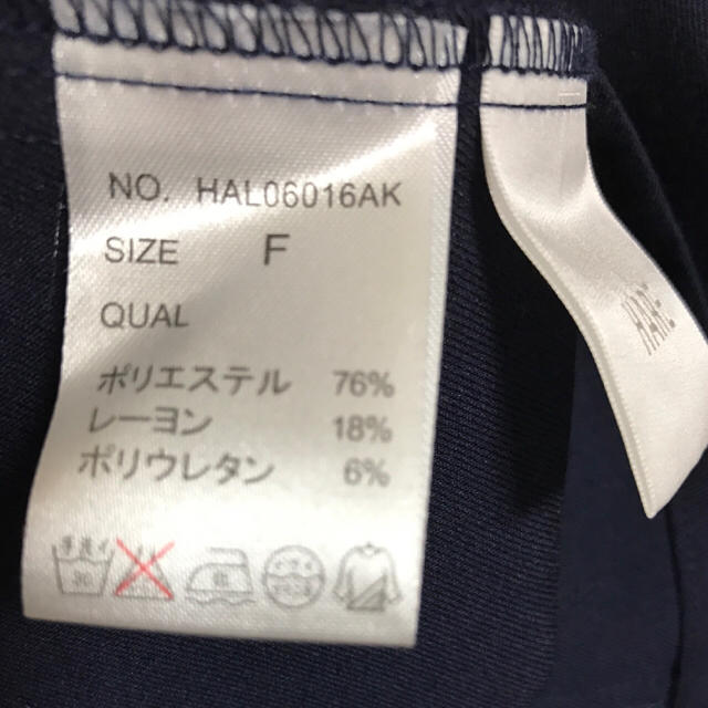 HARE(ハレ)の【◯様専用】HARE 長袖シャツ レディースのトップス(シャツ/ブラウス(長袖/七分))の商品写真