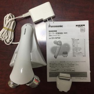 パナソニック(Panasonic)のPanasonic ローラー式美容器(フェイスローラー/小物)