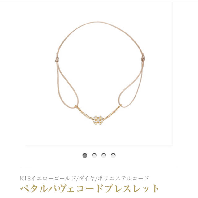 カタログギフトも! AHKAH ペタルパヴェ ブレスレット