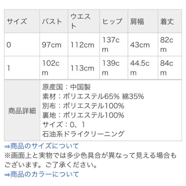 SNIDEL(スナイデル)のsnidel🌻レースAラインワンピース レディースのワンピース(ひざ丈ワンピース)の商品写真