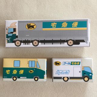 クロネコヤマト 非売品 ミニカー 3点(ミニカー)