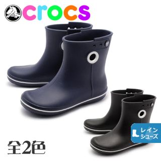 クロックス(crocs)のクロックス♡長靴(レインブーツ/長靴)