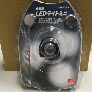 作業灯 LED ヘッドライト 軽量 ライト角度調整機能(蛍光灯/電球)