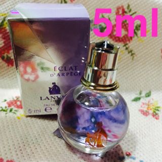 ランバン(LANVIN)の◇5ml エクラドゥアルページュ  (ミニボトル)(香水(女性用))