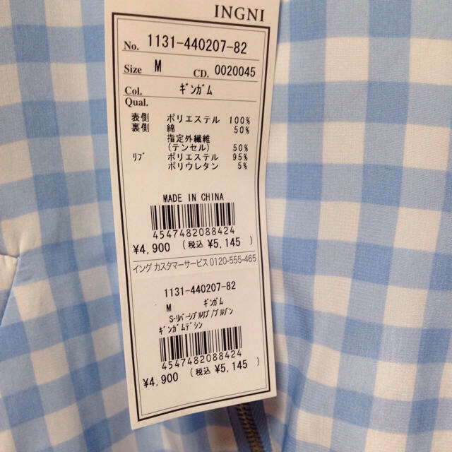 INGNI(イング)の新品💘ギンガムチェックの水色ブルゾン レディースのジャケット/アウター(ブルゾン)の商品写真
