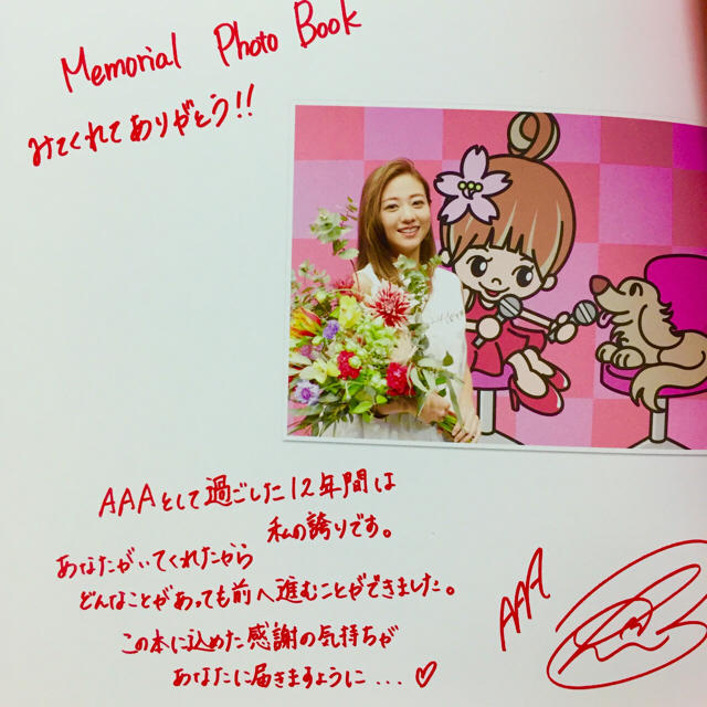 a a 伊藤千晃 Memorial Photo Book おまけ付きの通販 By Amilima トリプルエーならラクマ a a 伊藤千晃 Memorial Photo Book おまけ付きの通販 By Amilima トリプルエーならラクマ