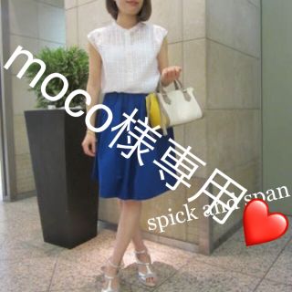 スピックアンドスパン(Spick & Span)の spick and span❤️グログランタックスカート(ひざ丈スカート)