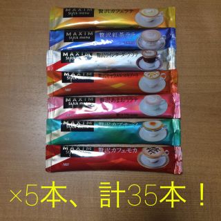 エイージーエフ(AGF)のさおり様専用 マキシム 35本 珈琲スティック と ルピシア 6缶(コーヒー)