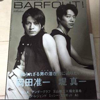 ブイシックス(V6)のV6 岡田准一 barfout②(アート/エンタメ/ホビー)