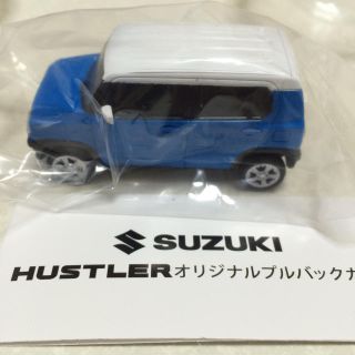 スズキ(スズキ)の☆新品 非売品☆スズキ ハスラー ミニカー ２個(ミニカー)