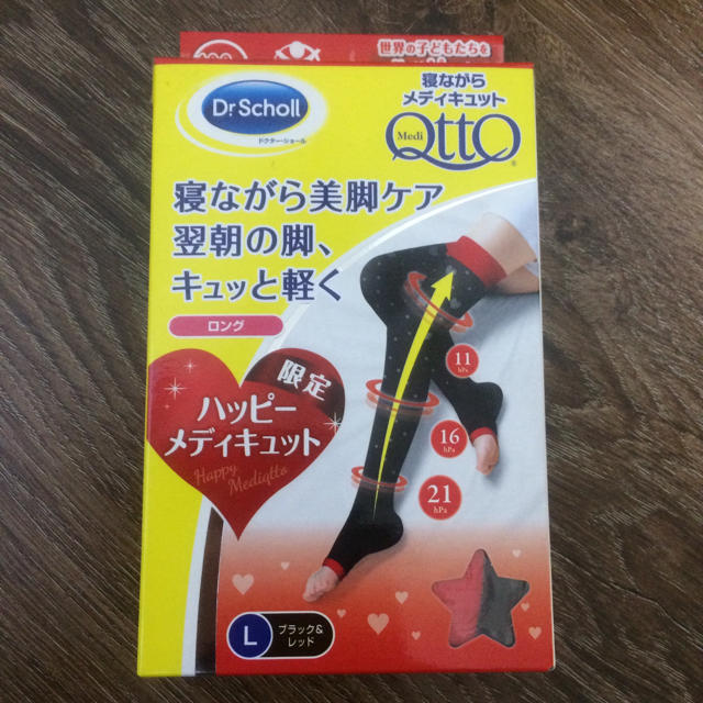 Dr.scholl(ドクターショール)の限定 ハート 寝ながらメディキュット ハッピーメディキュット ロング L コスメ/美容のボディケア(フットケア)の商品写真