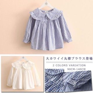 大きめ丸襟がカワイイプルオーバーブラウス 子供服シャツブラウスプルオーバーの通販 ラクマ