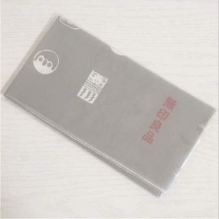 ムジルシリョウヒン(MUJI (無印良品))の無印良品 福缶 2017 綿100％ 新品未開封 手ぬぐい 1枚 MUJI(ノベルティグッズ)