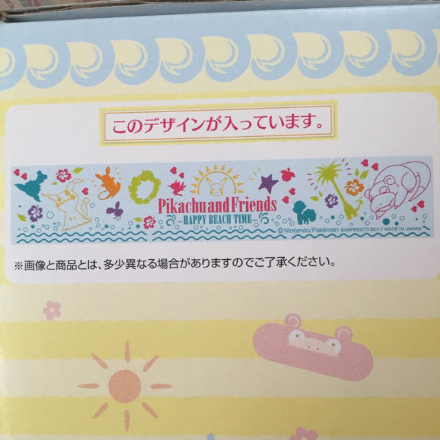 ポケモン(ポケモン)の103様専用　ポケモン 一番くじ おまとめ5点 エンタメ/ホビーのアニメグッズ(その他)の商品写真