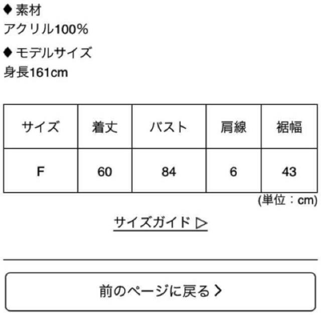 rienda(リエンダ)のrienda フリンジ トップス レディースのトップス(タンクトップ)の商品写真