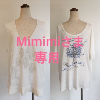 モニコト(monikoto)のMimimiさま専用  モニコト［きのこの森］［カブトガニ］セット(ベスト/ジレ)