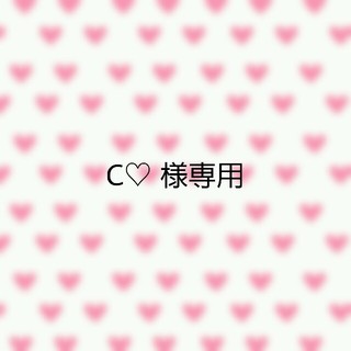 C♡ 様 専用(K-POP/アジア)