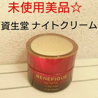 SHISEIDO (資生堂) - 資生堂ベネフィークリニュー クリームの通販 ...