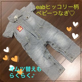 エーアーベー(e.a.B)のeabヒッコリー柄ベビーつなぎ♡(カバーオール)