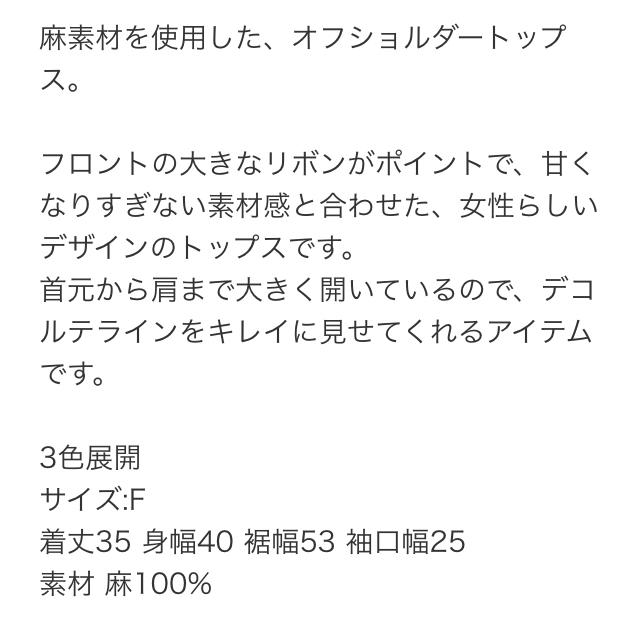 ALEXIA STAM(アリシアスタン)の新品未使用タグ付き    上下セットアップ♡♡♡ レディースのレディース その他(セット/コーデ)の商品写真