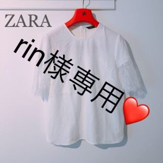 ザラ(ZARA)のZARA❤️レース袖カットソー(カットソー(半袖/袖なし))