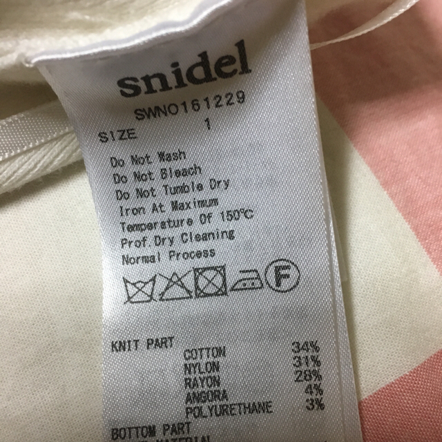 SNIDEL(スナイデル)のスナイデル オフショル サロペット レディースのパンツ(サロペット/オーバーオール)の商品写真
