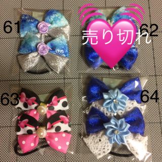 ディズニー(Disney)のハンドメイド ヘアゴム 髪ゴム(ヘアアクセサリー)