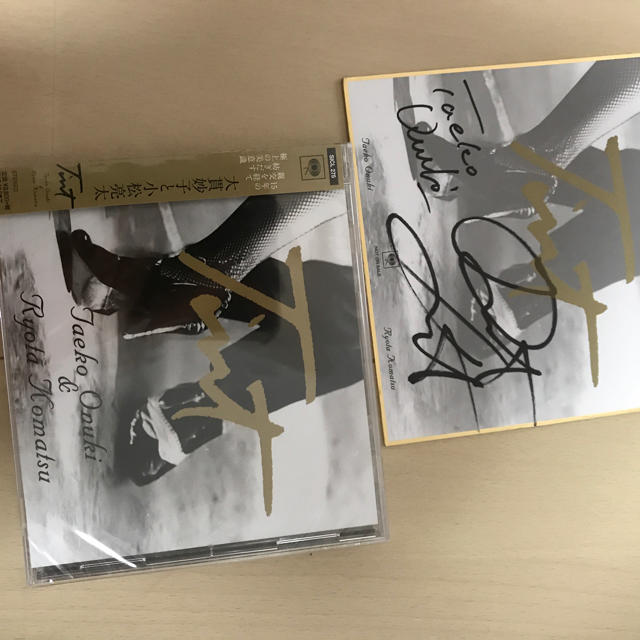 大貫妙子 tint アルバム CD 小松亮太 サイン入り 未開封 新品 エンタメ/ホビーのタレントグッズ(ミュージシャン)の商品写真