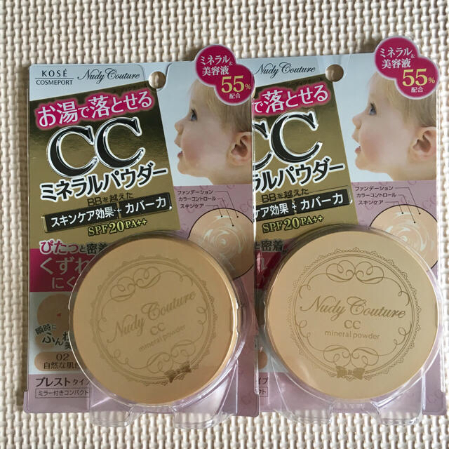 KOSE COSMEPORT(コーセーコスメポート)のKOSE コーセー ヌーディクチュールCCミネラルパウダー コスメ/美容のベースメイク/化粧品(フェイスパウダー)の商品写真