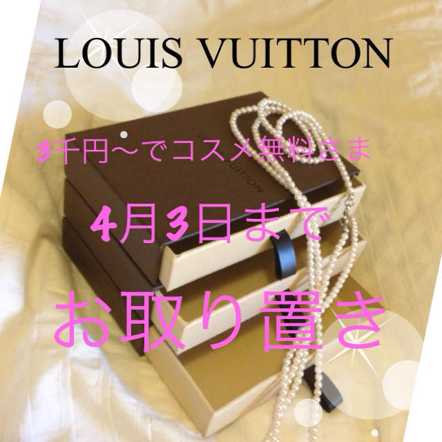 LOUIS VUITTON(ルイヴィトン)の☆LV BOXの小物入れ☆ その他のその他(その他)の商品写真