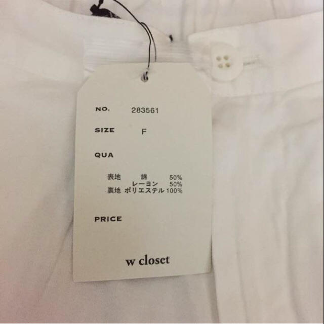 w closet(ダブルクローゼット)の新品 w closet 7分丈ワイドクロップドタック定価5292円 レディースのパンツ(クロップドパンツ)の商品写真