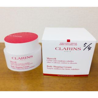 クラランス(CLARINS)のクラランス クレームマスヴェルト(ボディクリーム)