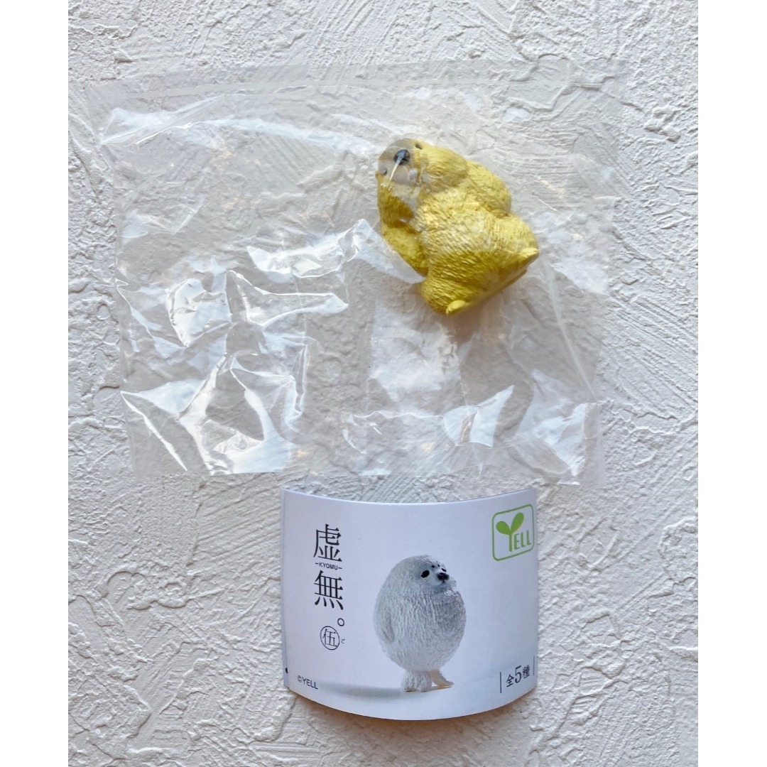 虚無。伍 マーモット エンタメ/ホビーのフィギュア(その他)の商品写真