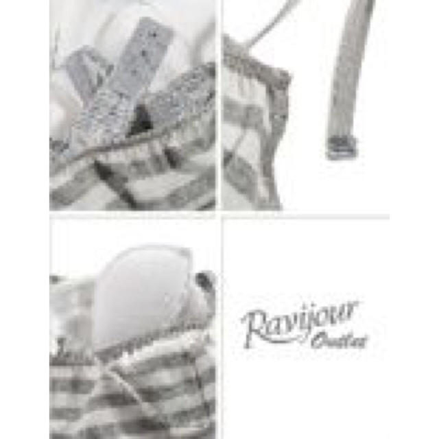 Ravijour(ラヴィジュール)の新品　ラヴィジュール　ブラトップ付きキャミソール　グレー レディースのトップス(キャミソール)の商品写真
