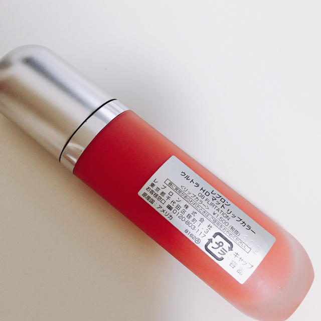 REVLON(レブロン)のREVLON♡︎ウルトラHDマットリップカラー08 コスメ/美容のベースメイク/化粧品(リップグロス)の商品写真