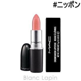 マック(MAC)のリップスティック ニッポン(口紅)