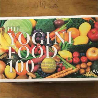 LAVA☆THE YOGINI FOOD 100(ダイエット食品)