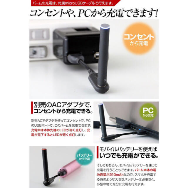 Varm バーム のプルームテック互換バッテリーと充電器のセット 最新改良版の通販 By 未来デザイン S Shop ラクマ Varm バーム のプルームテック互換バッテリーと充電器のセット 最新改良版の通販 By 未来デザイン S Shop ラクマ