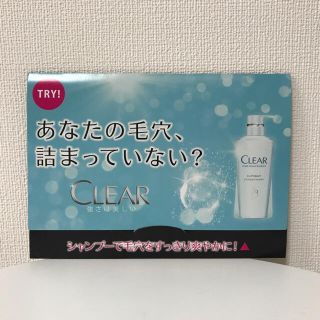 クリア(clear)のCLEAR ＊ ピュア スカルプ ノンシリコン シャンプー コンディショナー(サンプル/トライアルキット)